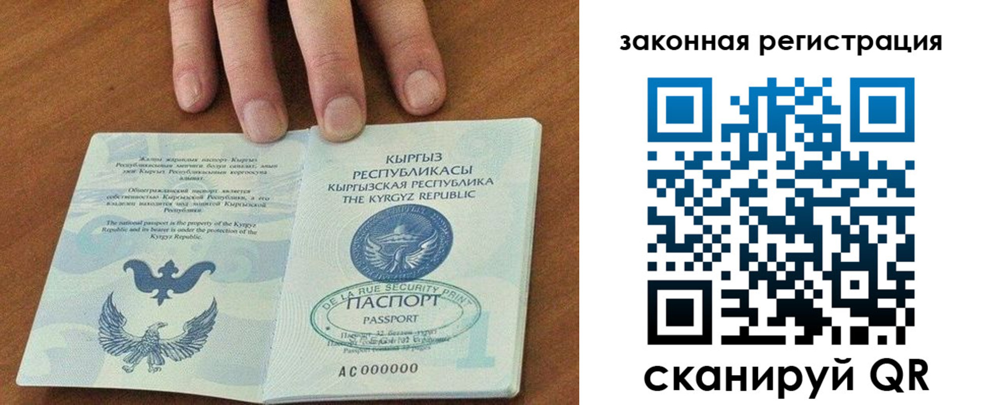пропишу в квартире в Козловке
