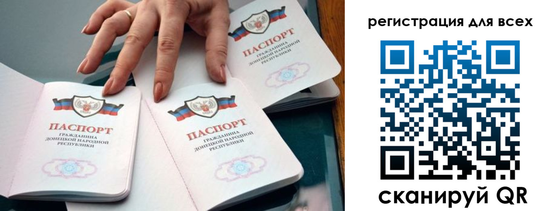 прописка поиск в Козловке