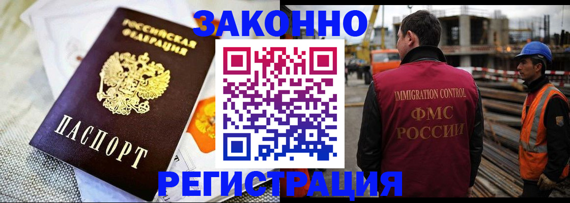 пропишу в квартире в Козловке