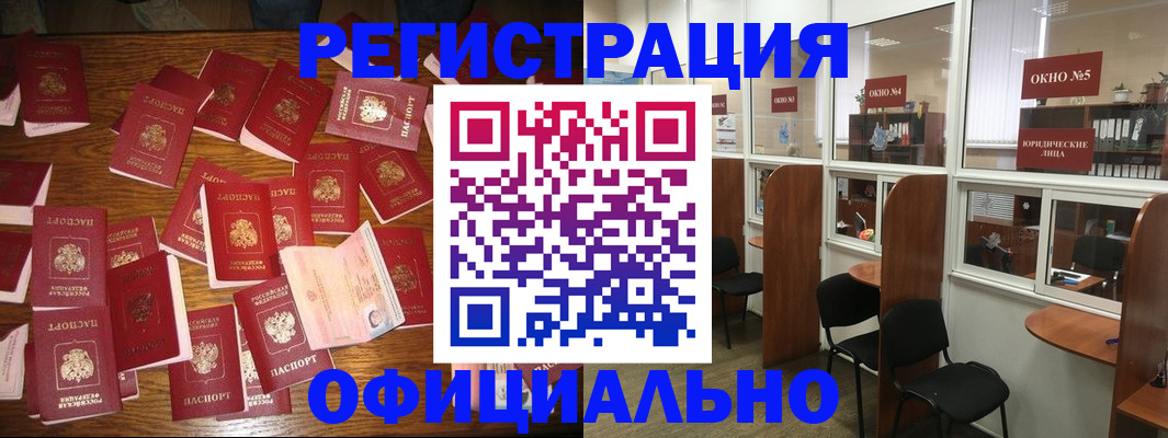пропишу в квартире в Козловке